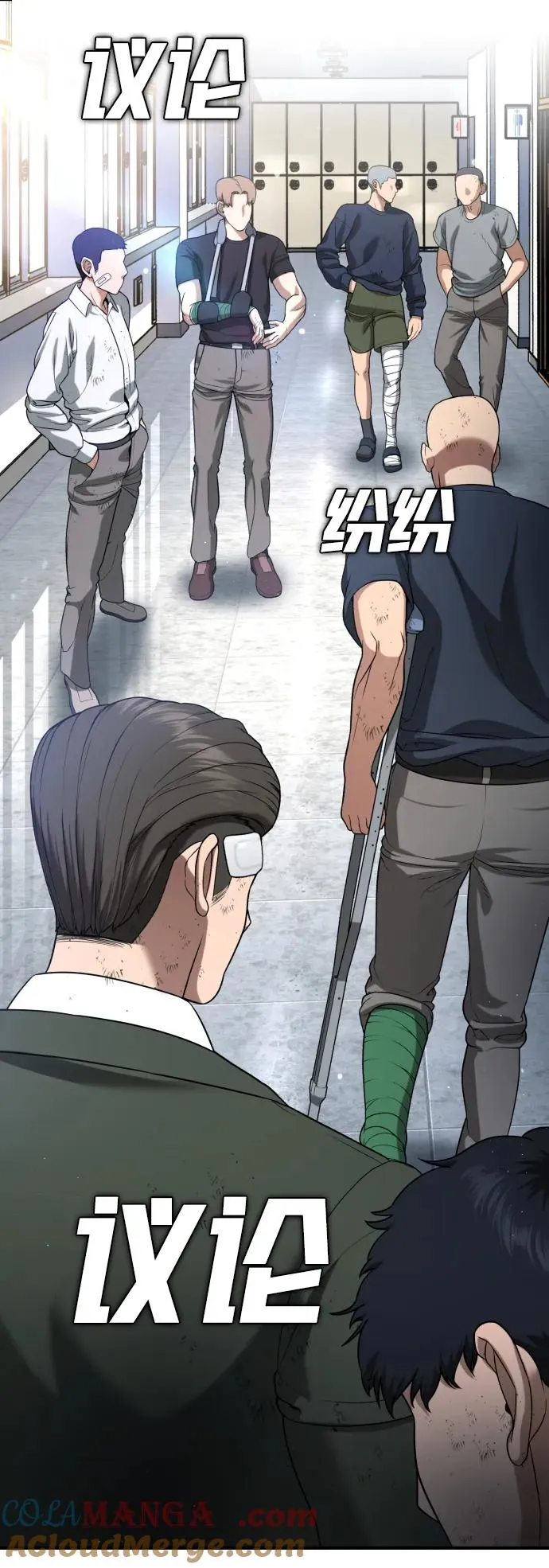 第14话 第69页