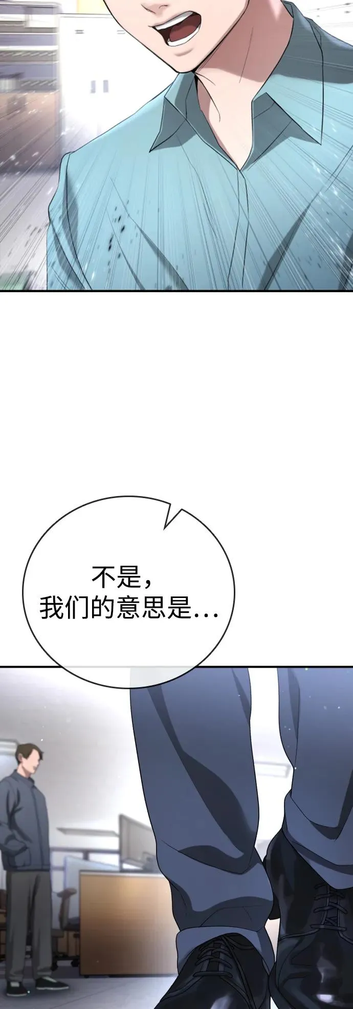 第14话 第90页