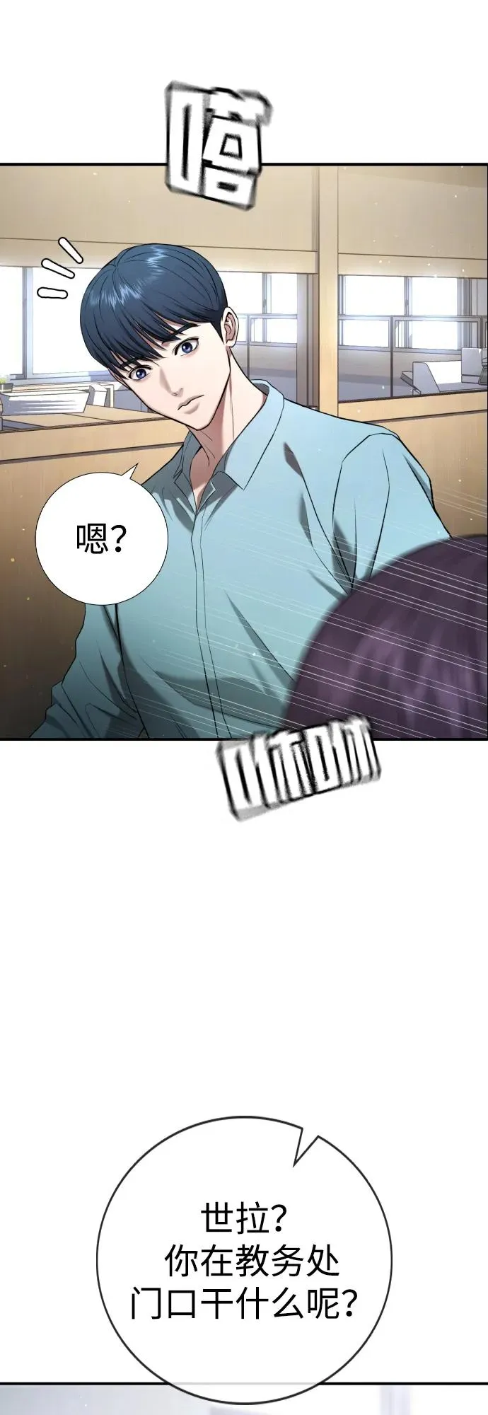 第14话 第94页