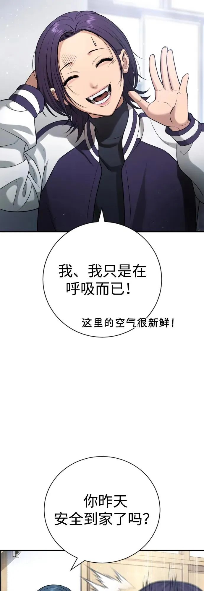 第14话 第95页