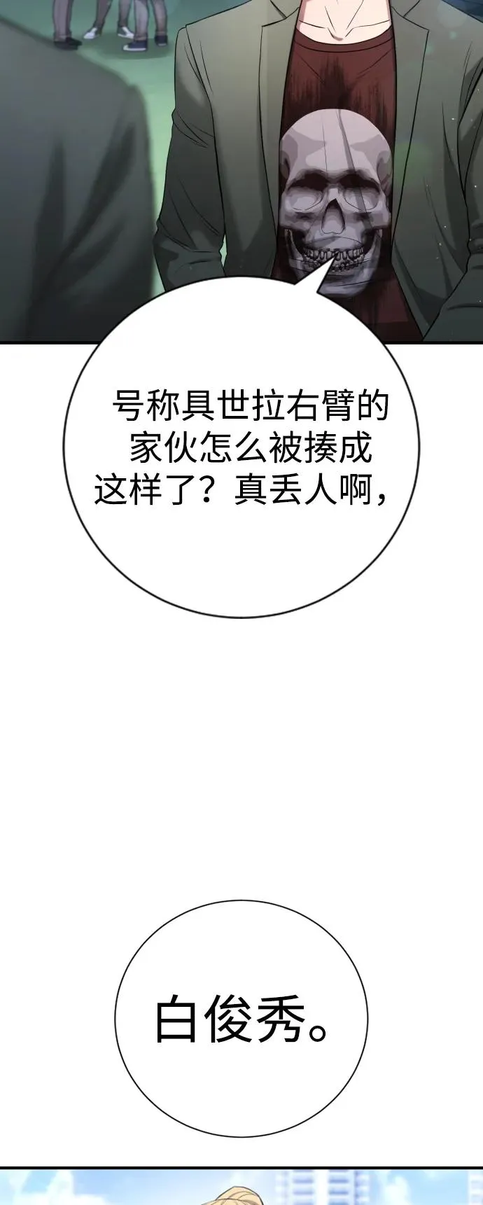 第14话 第103页