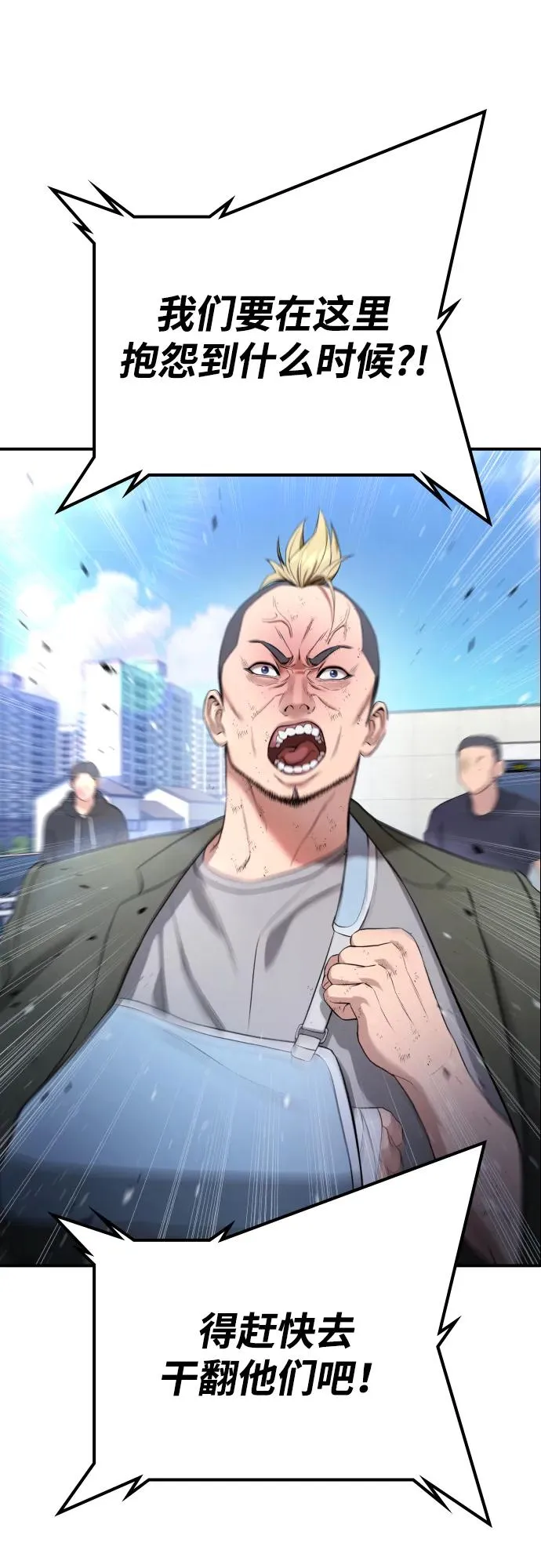 第14话 第106页