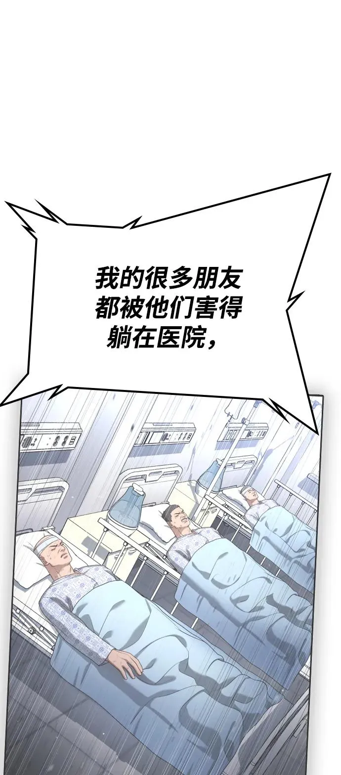 第14话 第107页