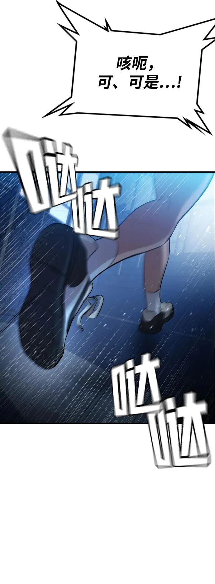 第14话 第112页