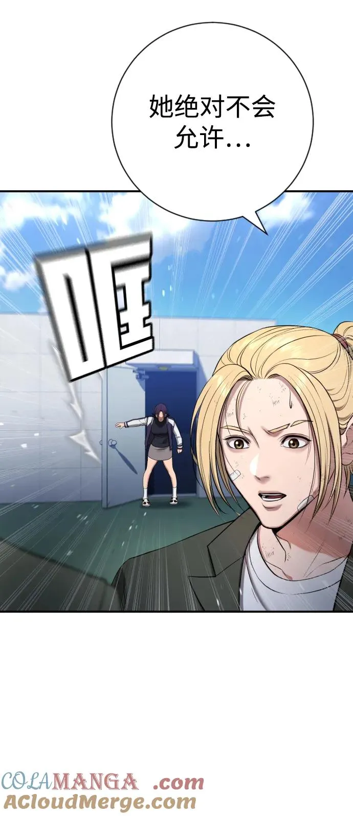 第14话 第113页