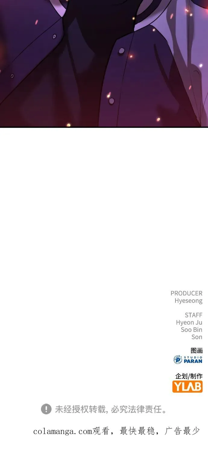 第14话 第120页