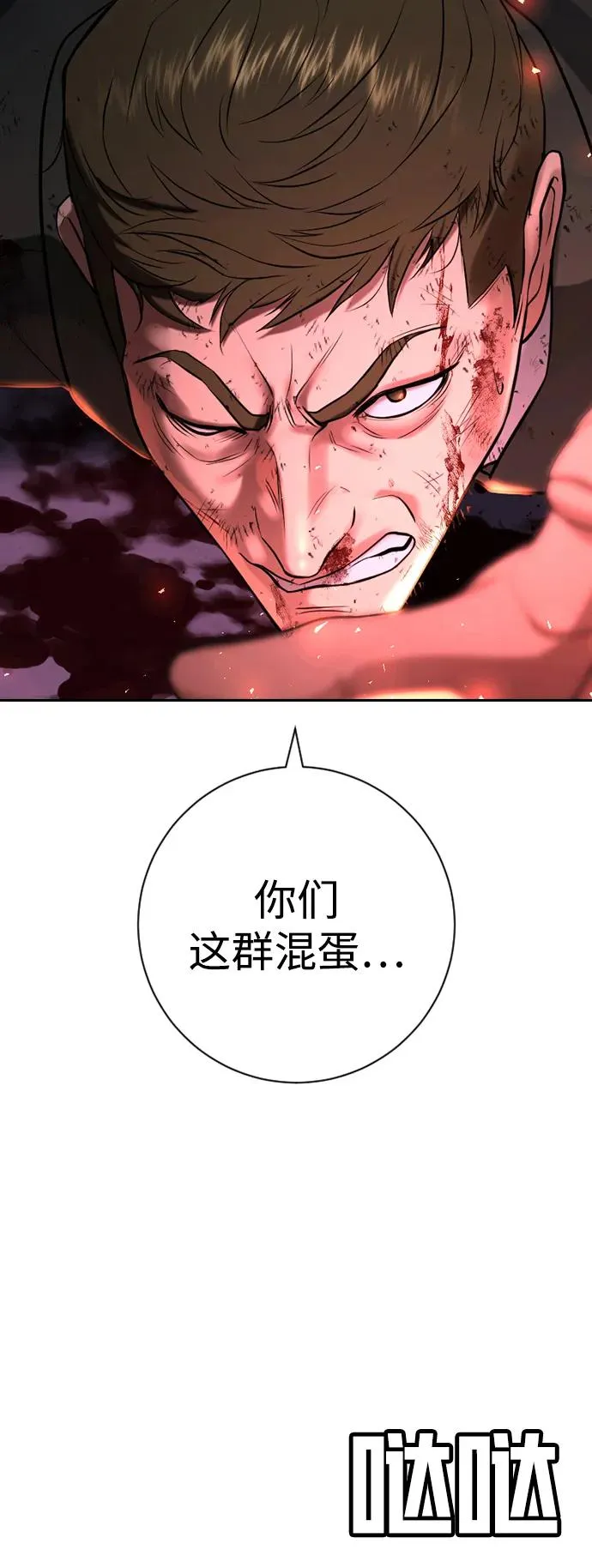 第15话 第7页