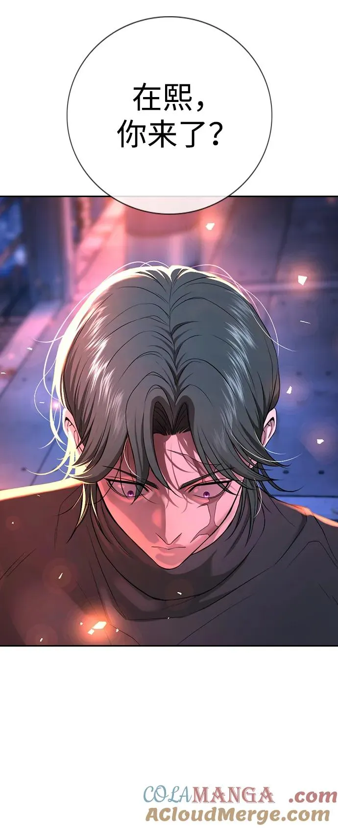 第15话 第9页