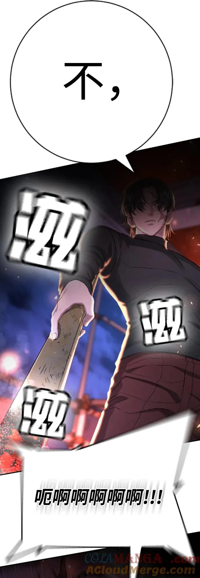 第15话 第13页
