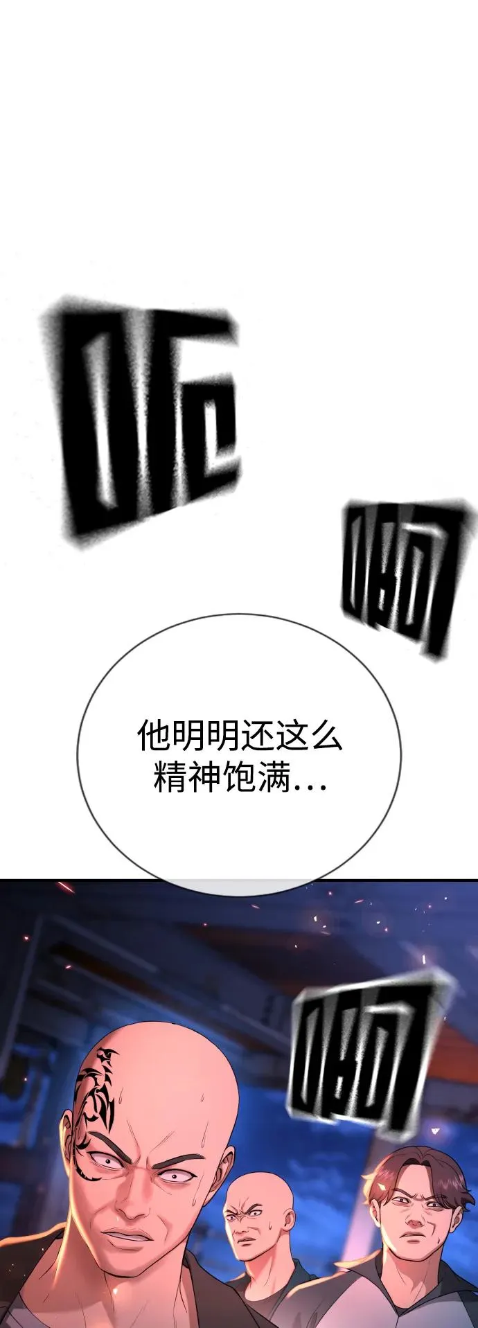 第15话 第15页