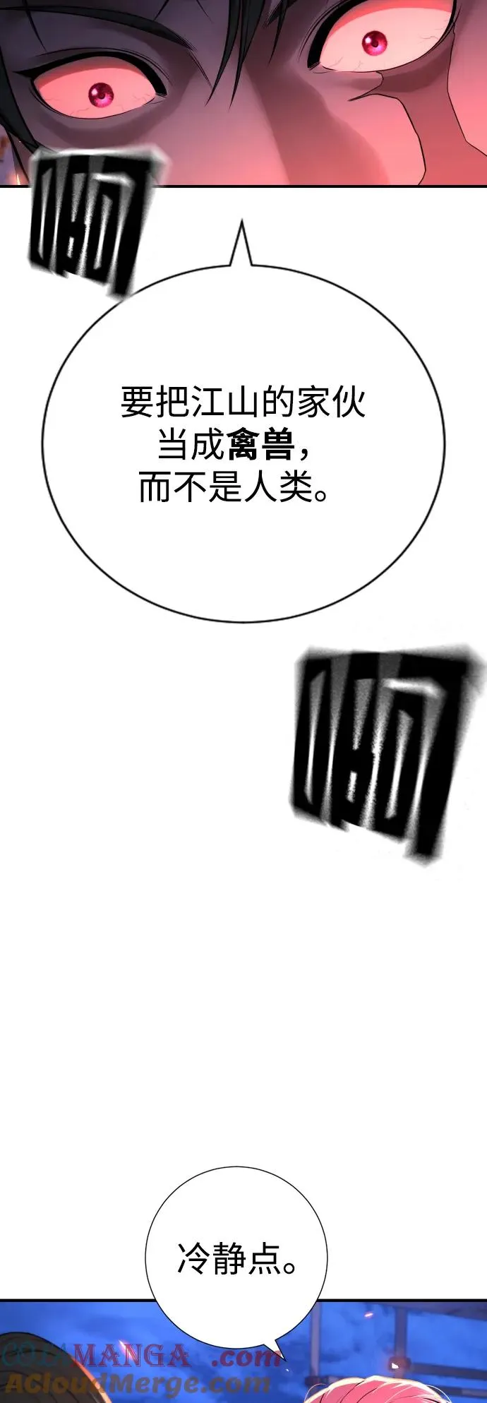 第15话 第17页