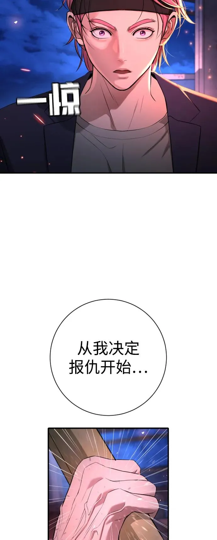 第15话 第19页