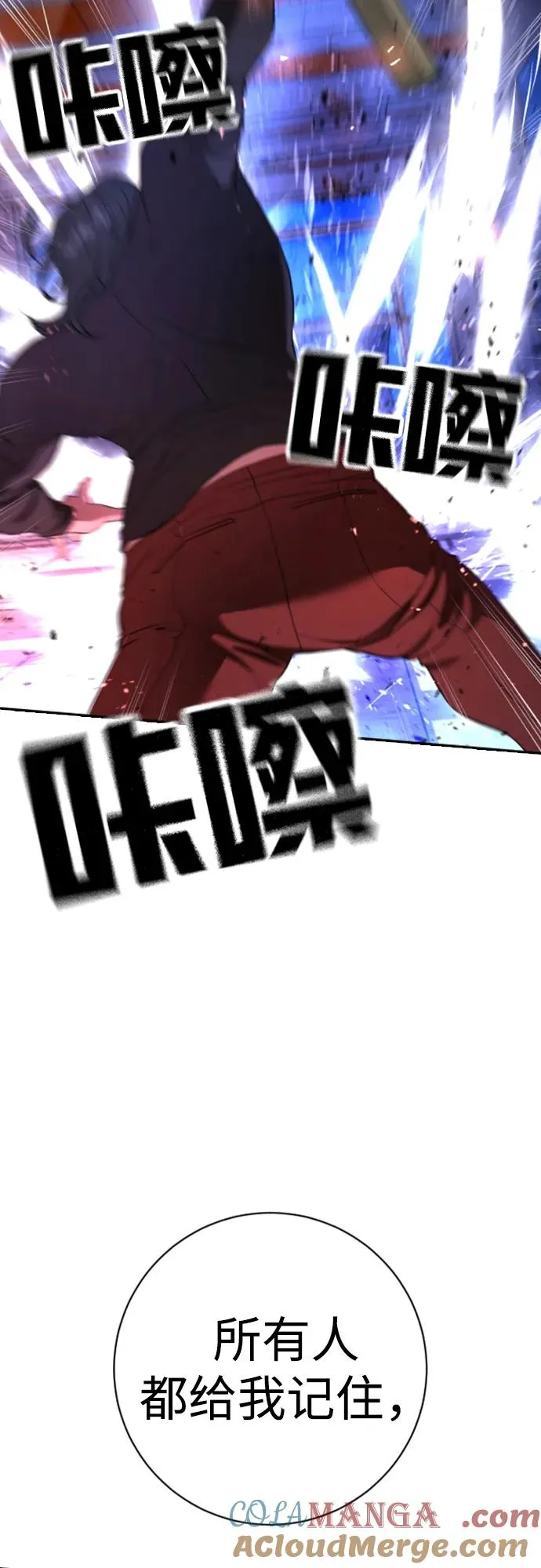 第15话 第21页