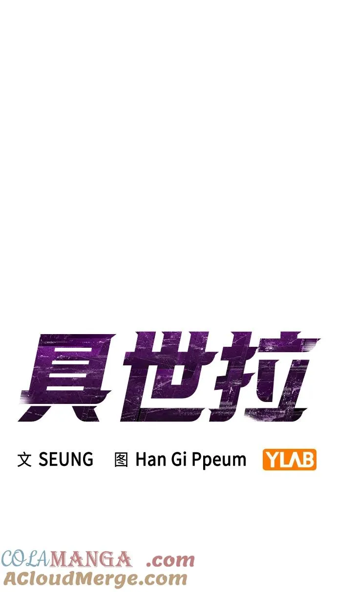 第15话 第25页