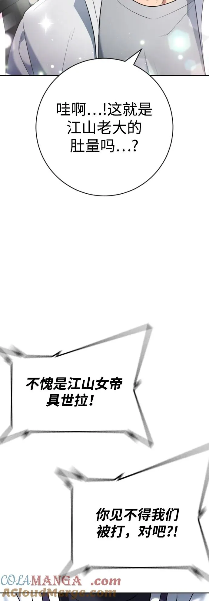 第15话 第33页