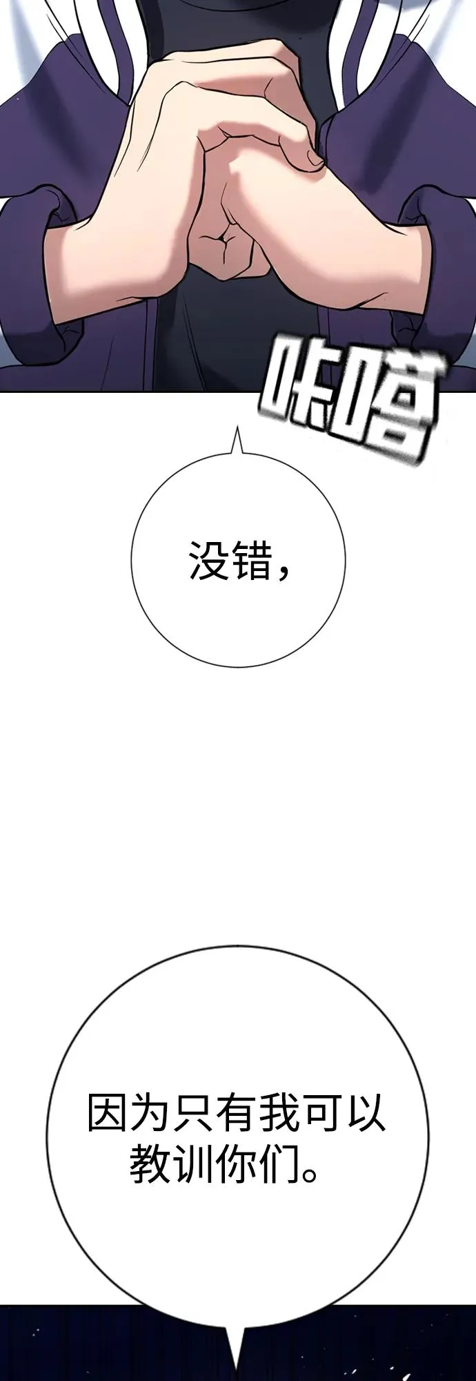 第15话 第34页