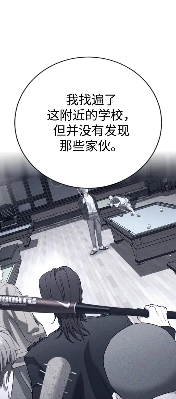 第15话 第43页