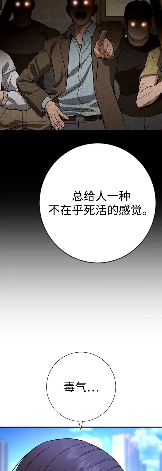 第15话 第48页