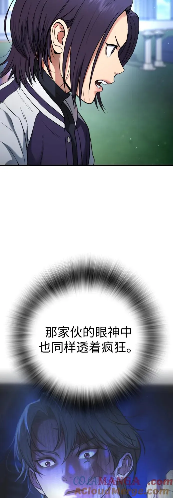 第15话 第49页