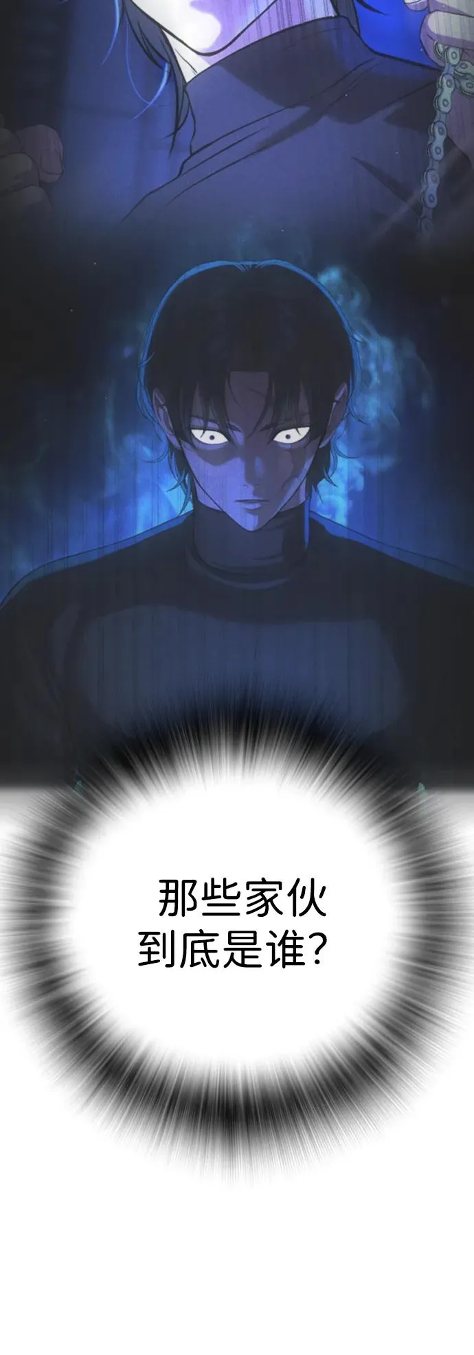 第15话 第50页