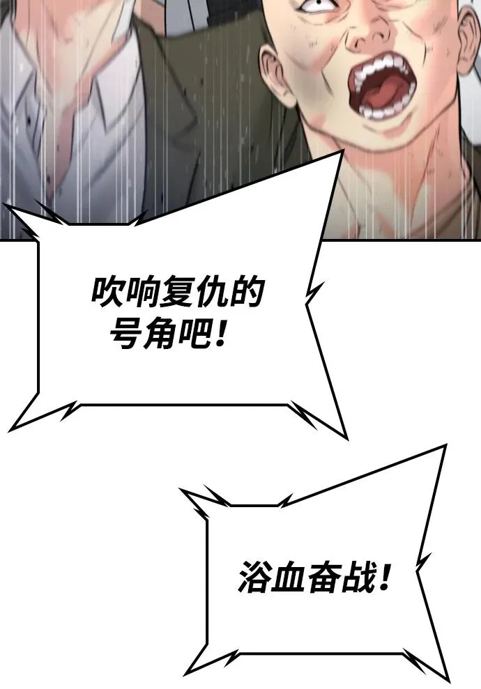 第15话 第52页