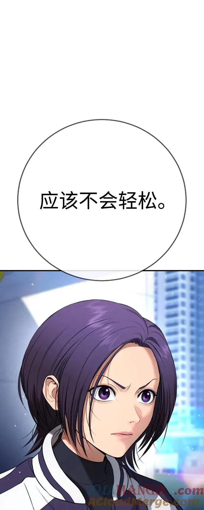 第15话 第53页