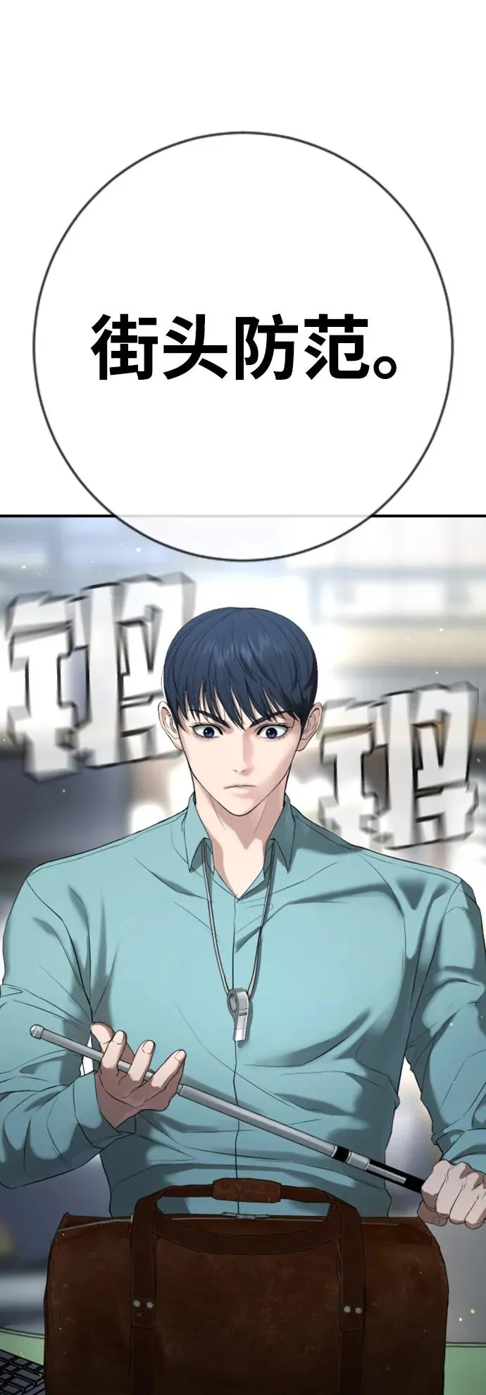 第15话 第56页