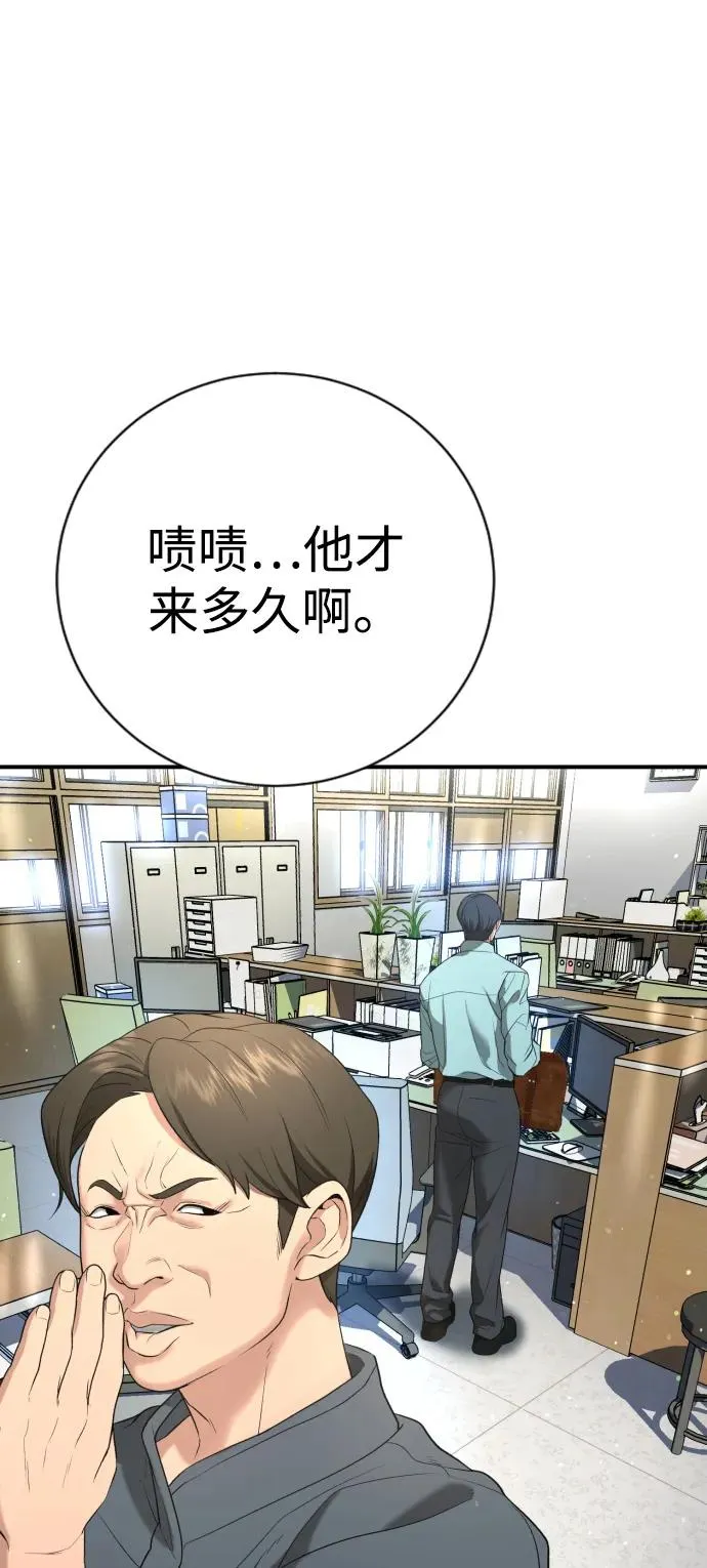 第15话 第58页