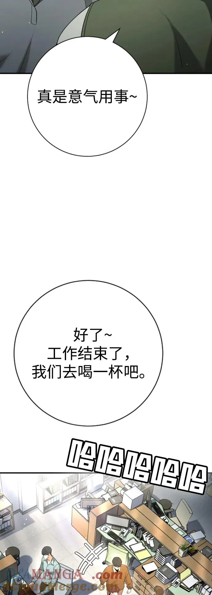 第15话 第61页