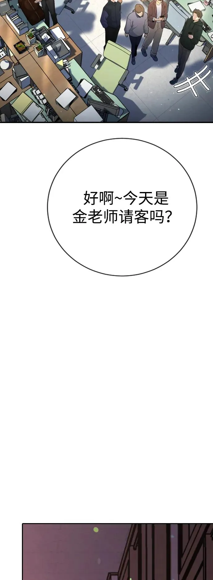 第15话 第62页