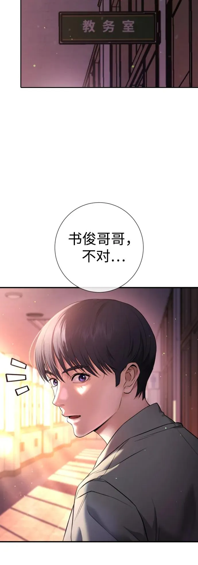 第15话 第63页