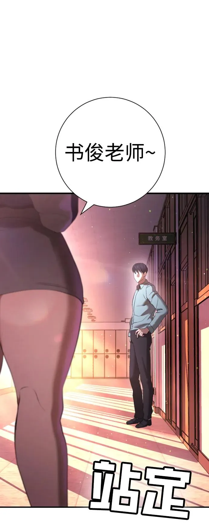 第15话 第64页