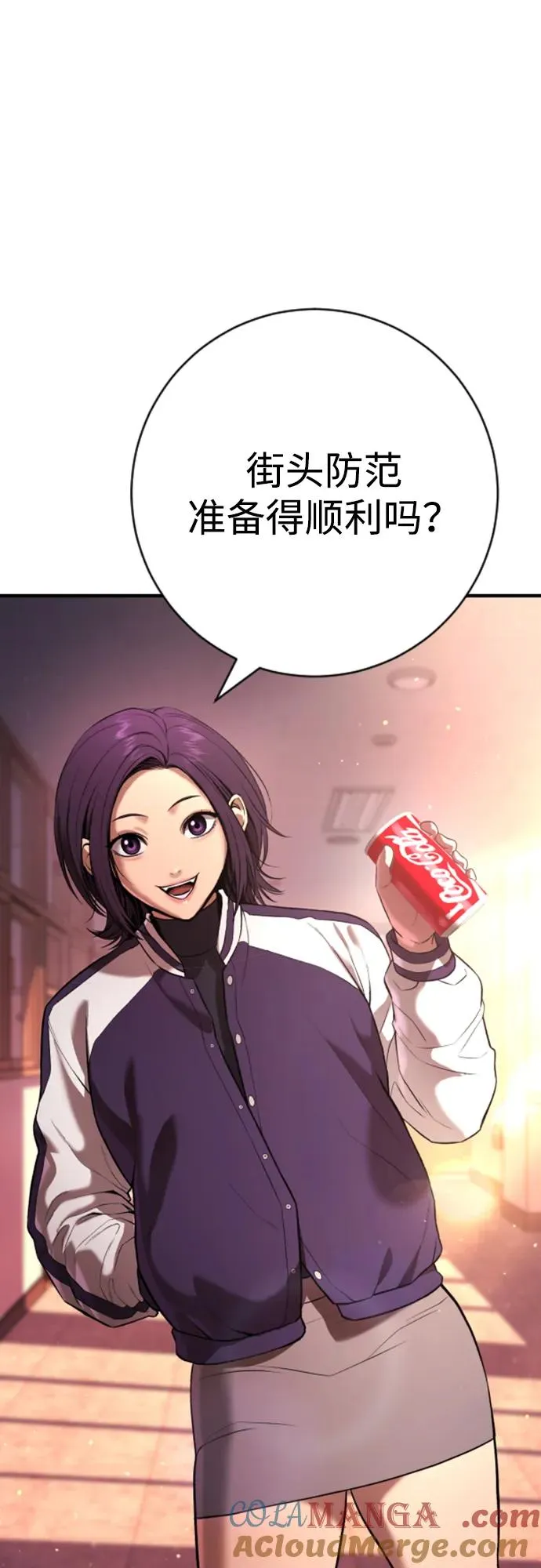 第15话 第65页