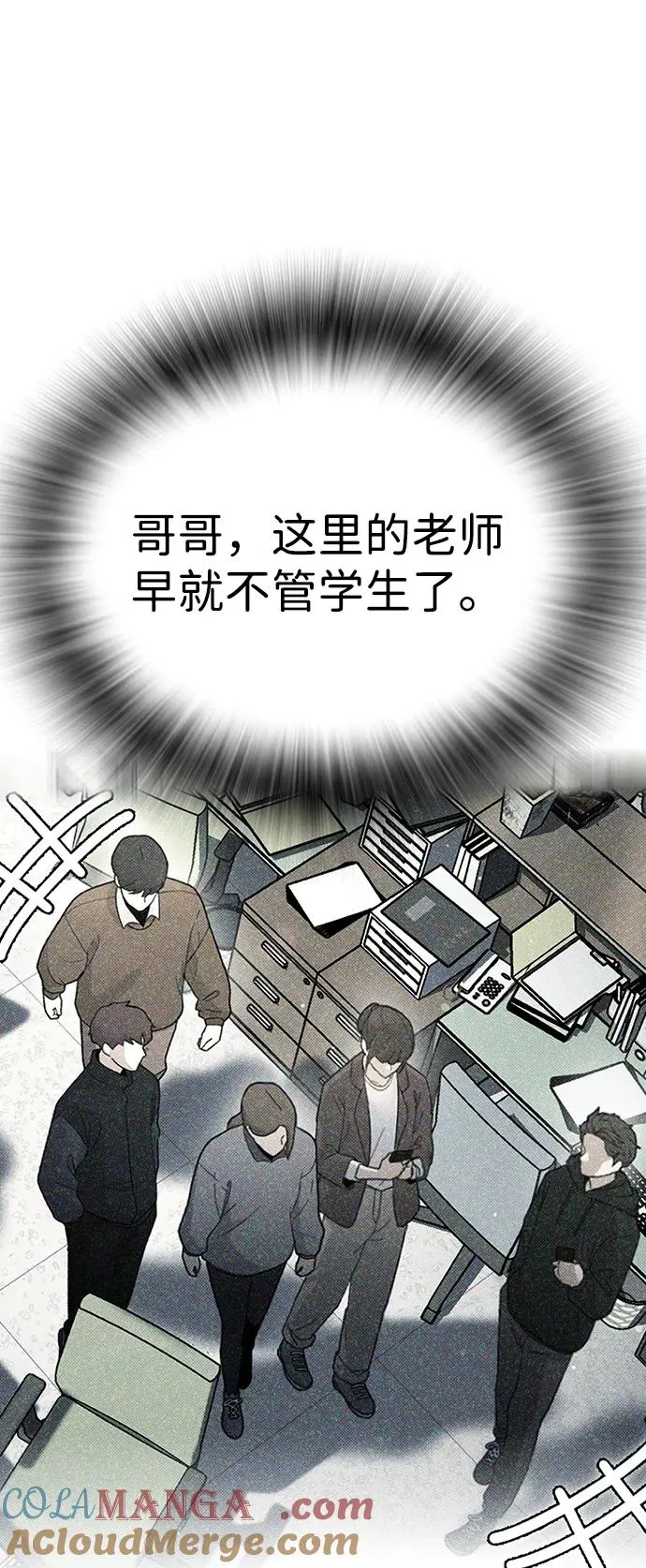 第15话 第69页