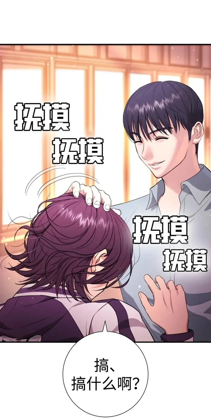 第15话 第74页