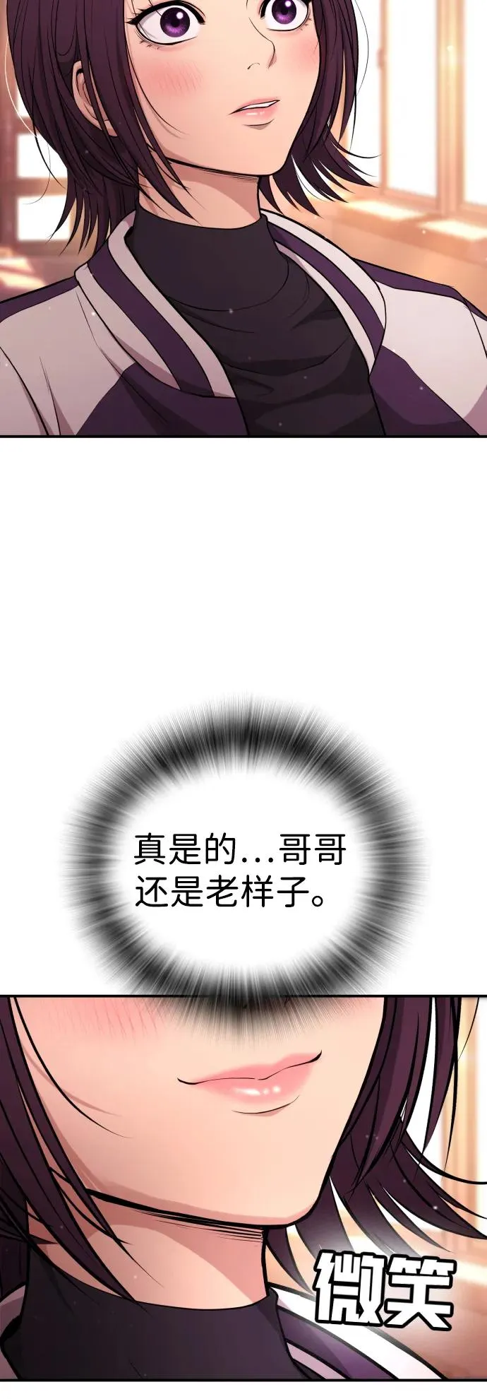 第15话 第83页