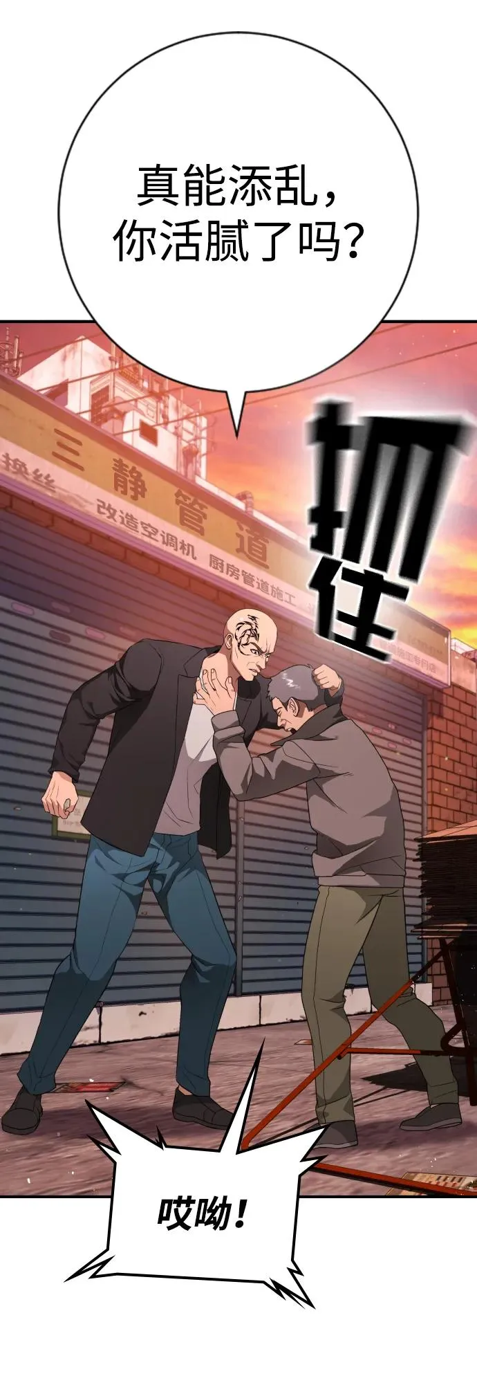 第15话 第96页