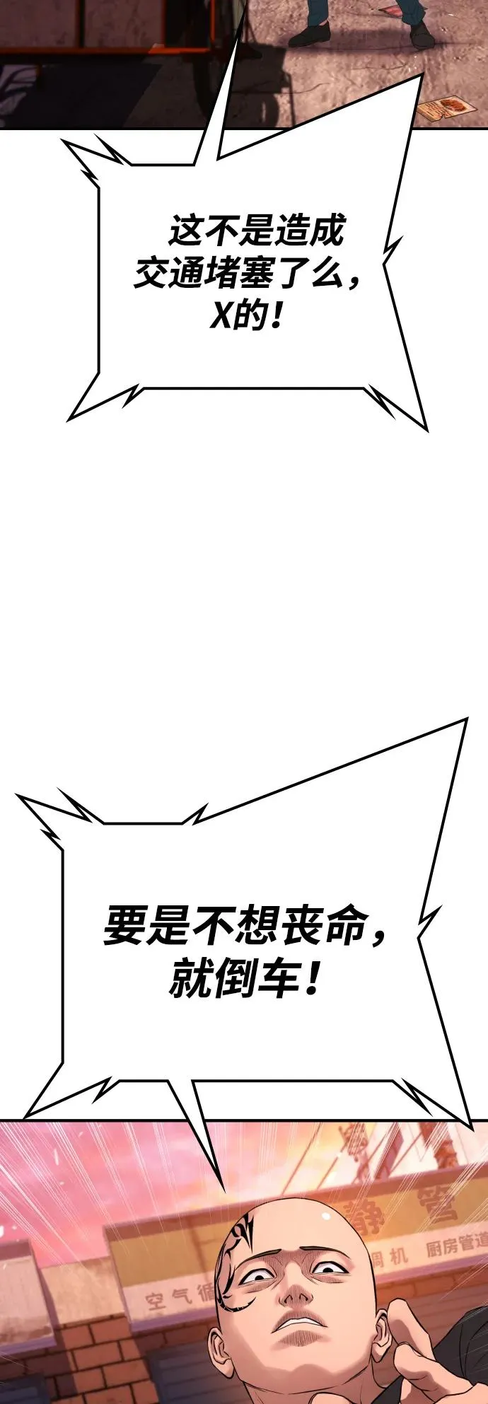 第15话 第98页