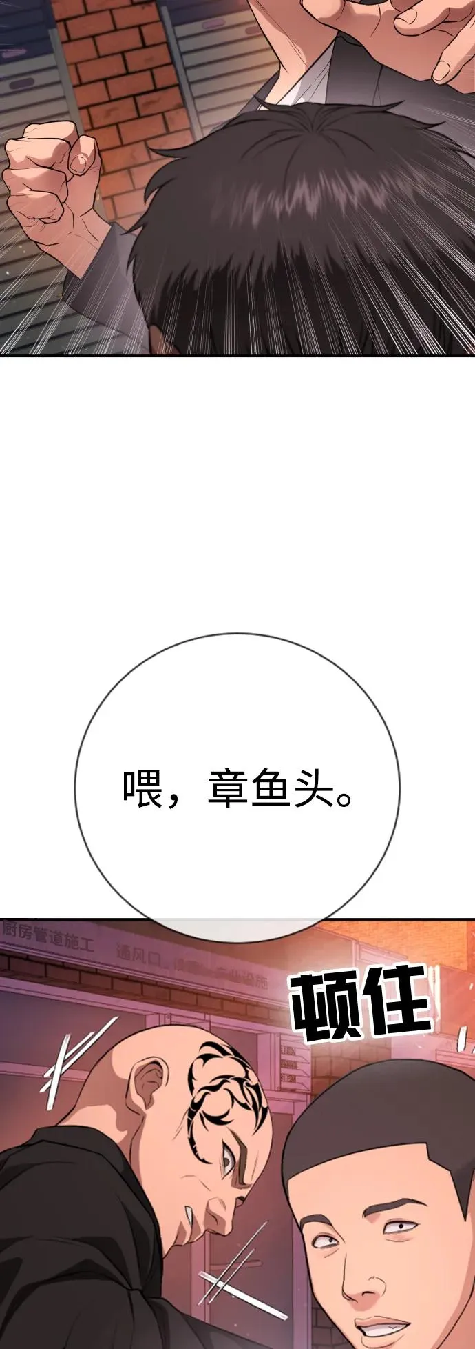 第15话 第99页
