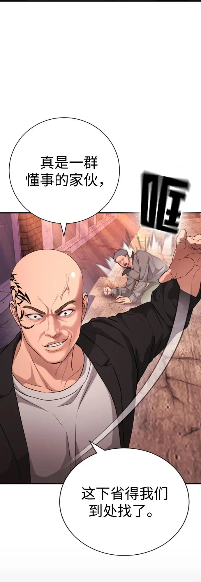 第15话 第103页