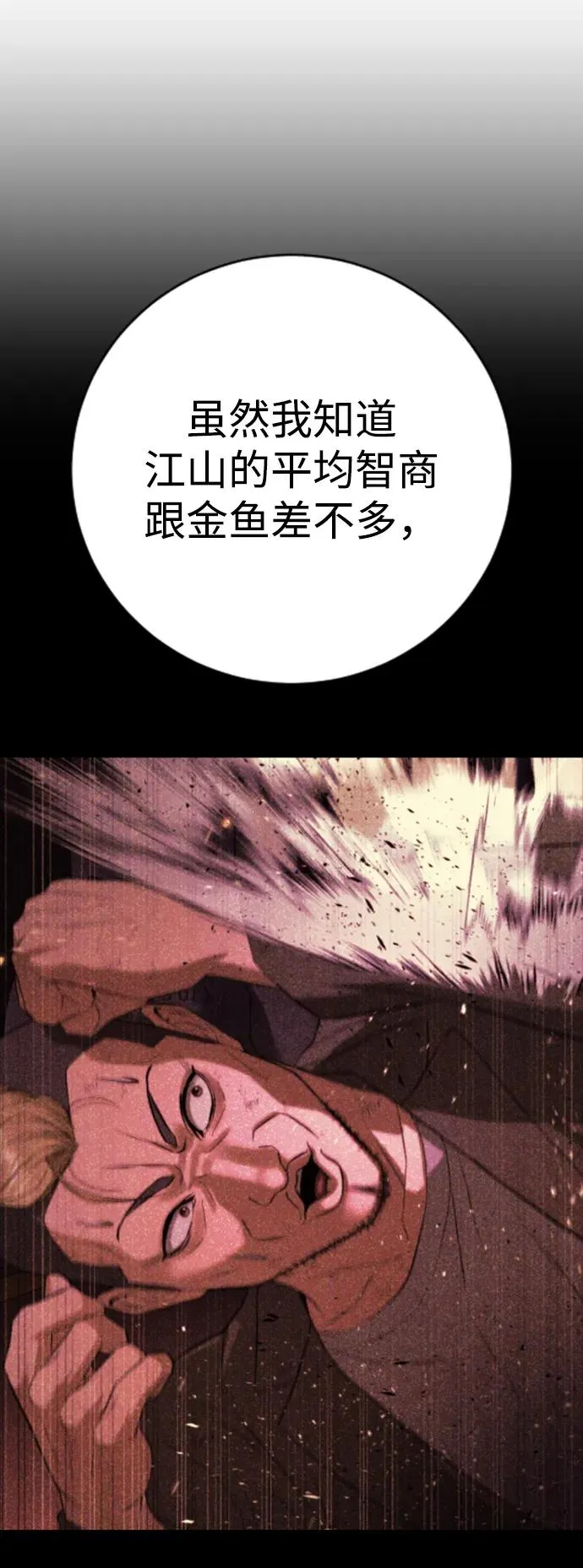 第15话 第104页