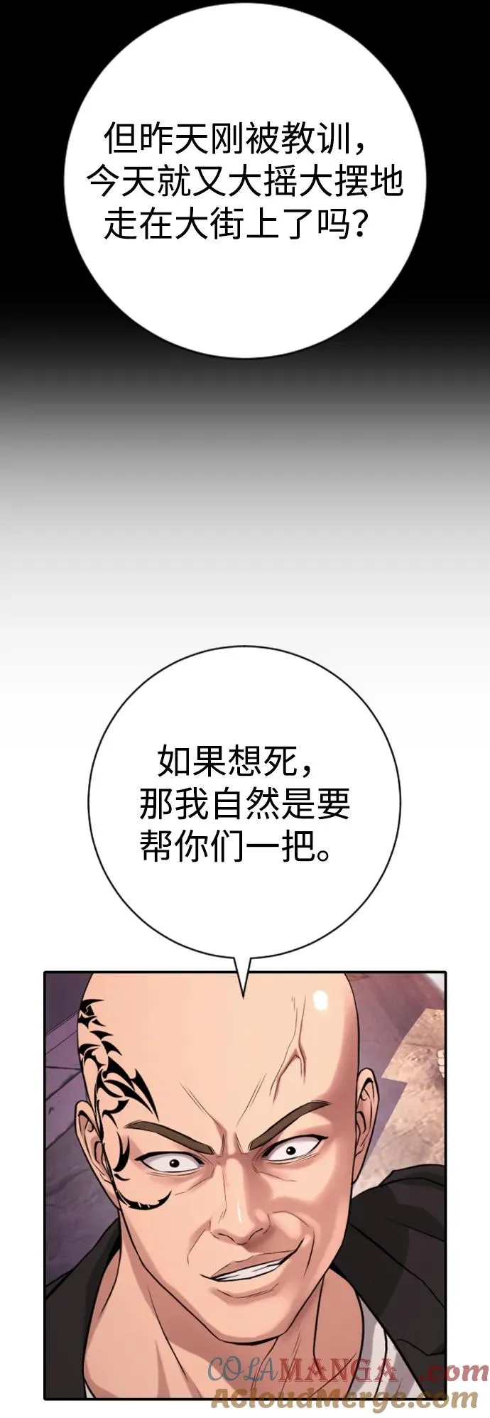 第15话 第105页