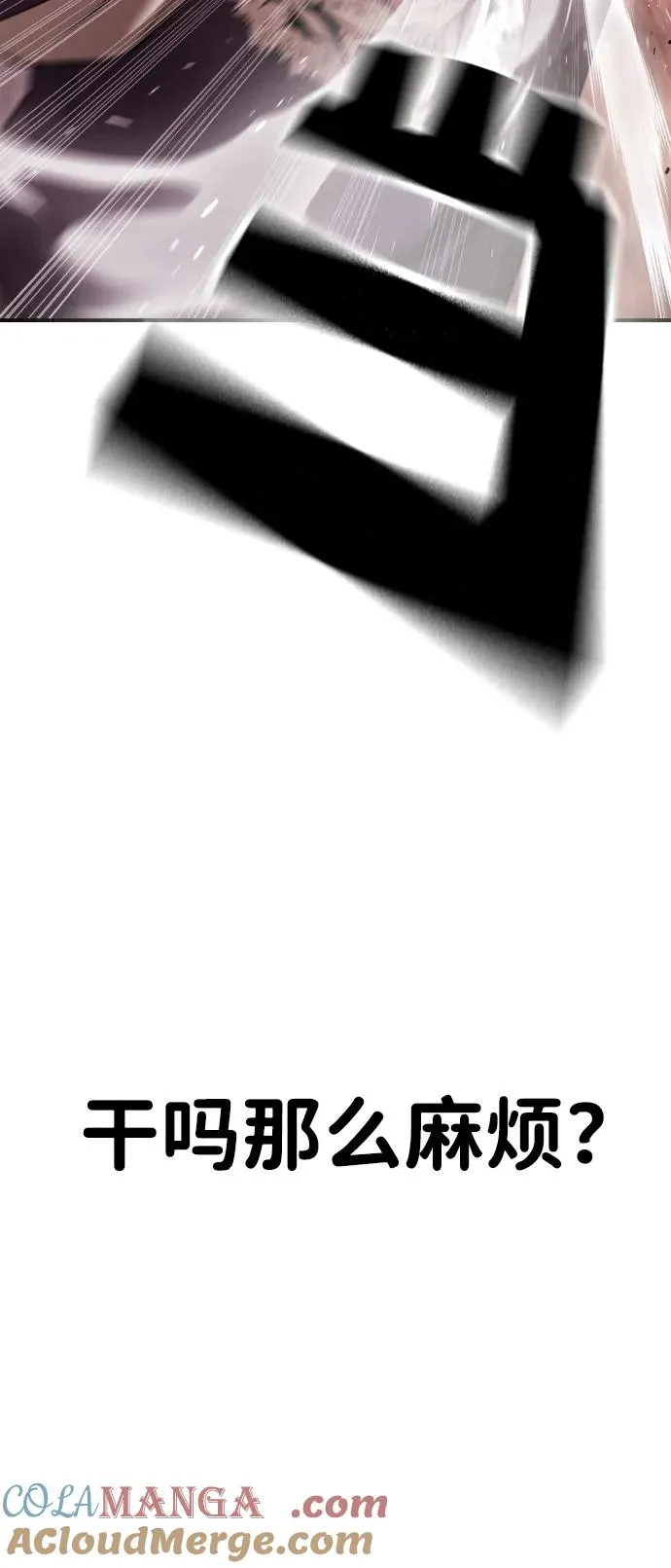 第15话 第121页
