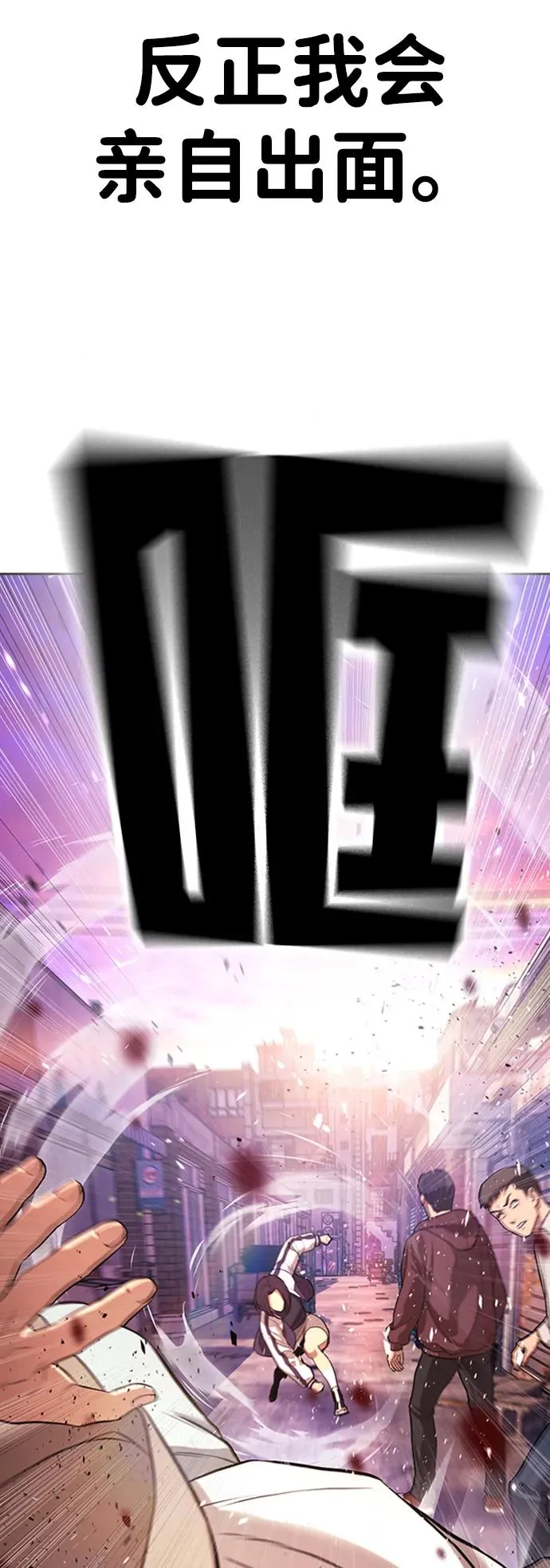 第15话 第123页