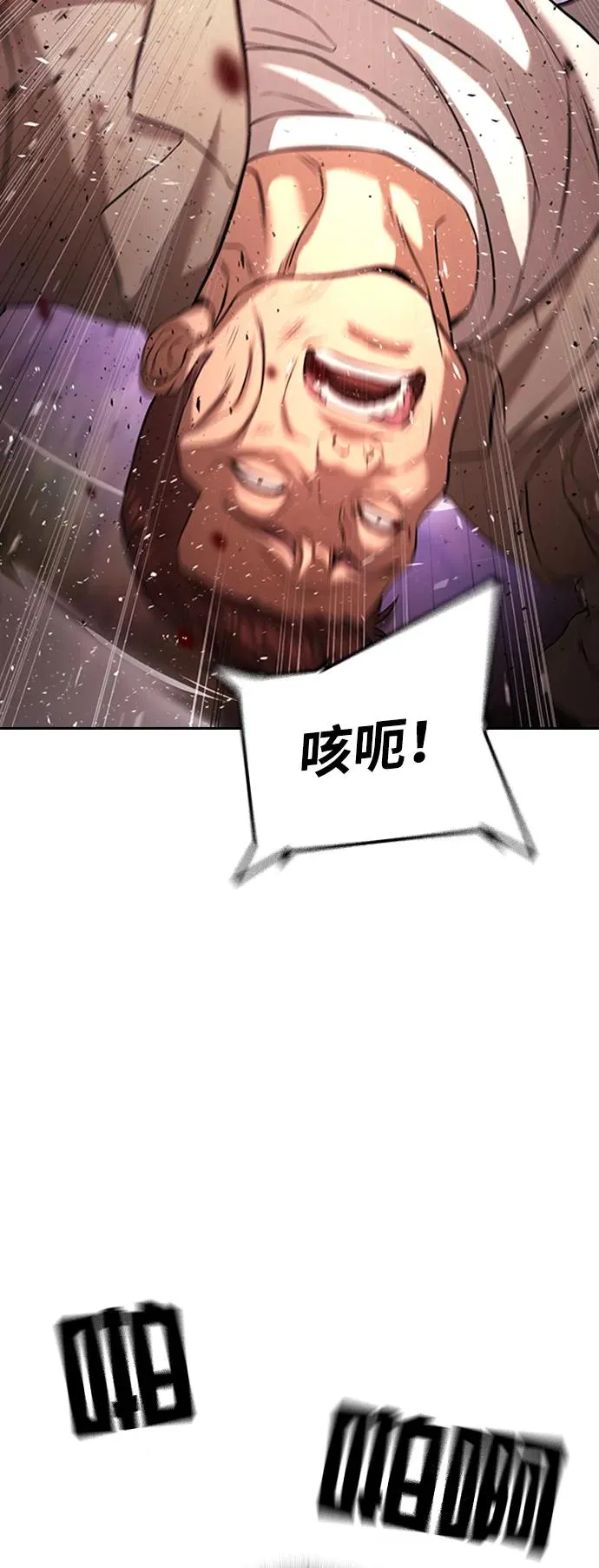 第15话 第124页