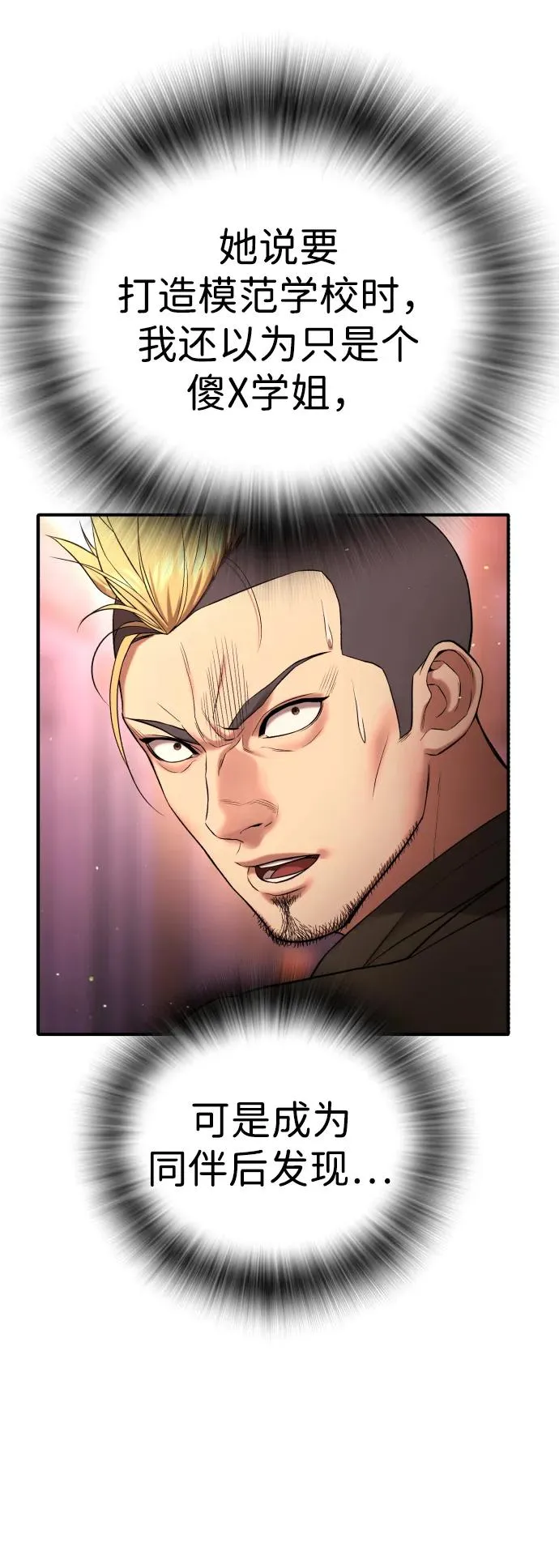 第15话 第126页