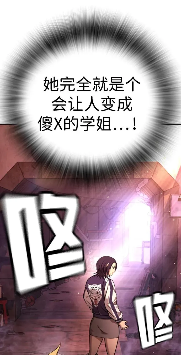 第15话 第127页