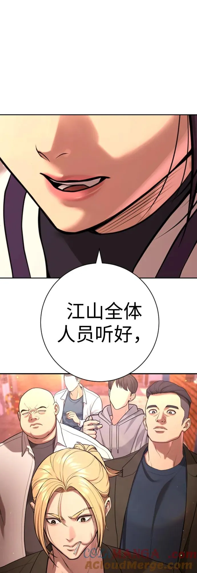 第15话 第129页