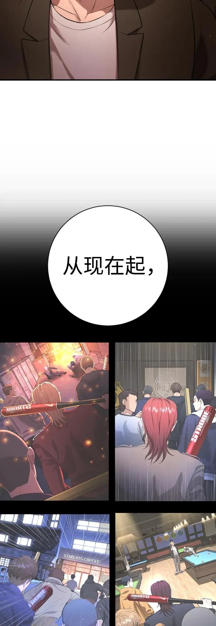 第15话 第130页
