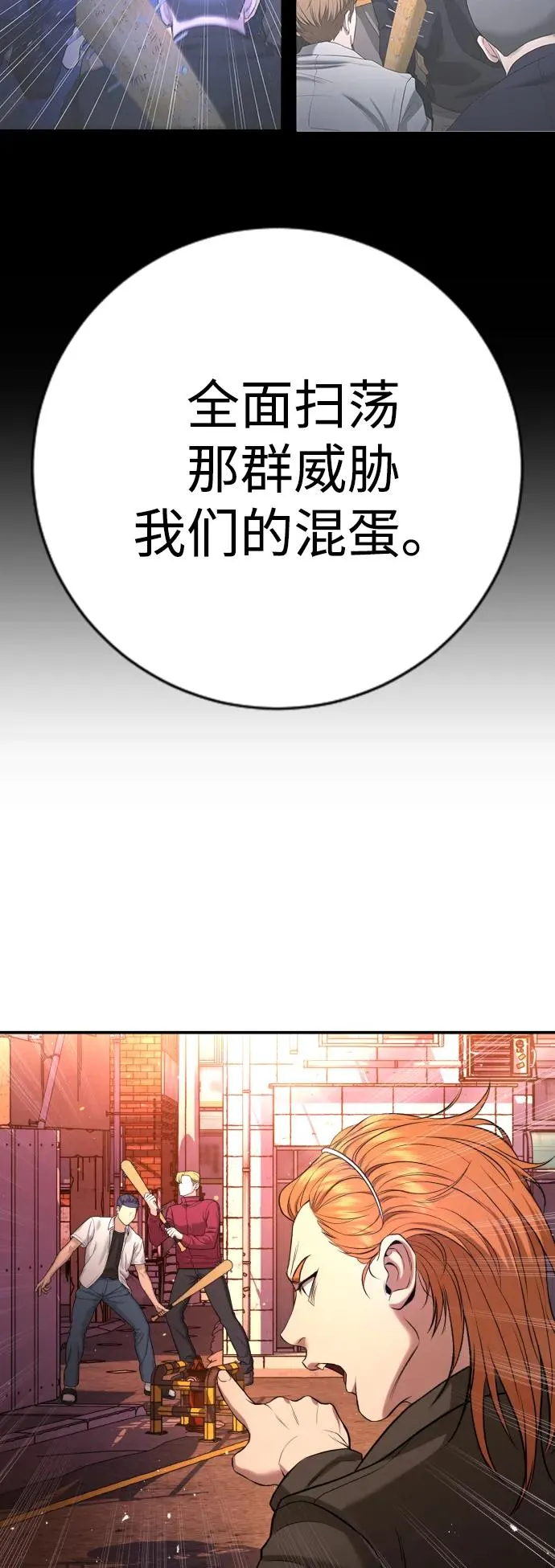 第15话 第131页